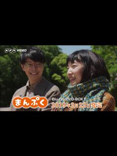 [x]連続テレビ小説 まんぷく 完全版 DVD＆Blu-ray-BOX1 全3枚 - YouTube