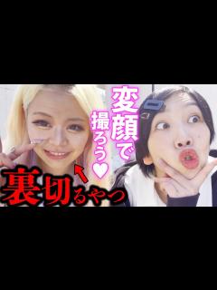 [x]平成ギャル💖野外プリクラ撮影 - YouTube