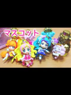 [x]食玩 GO！プリンセスプリキュアマスコット全4種をレビュー！ガシャポンスイングとも比較！ - YouTube
