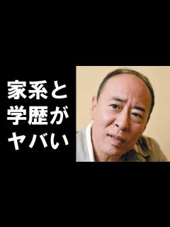 [x]モト冬樹の学歴とスゴい家系に驚きを隠せない…ドラマやバラエティでも活躍し続ける人気タレントの現在と最近入院した理由とは… - YouTube