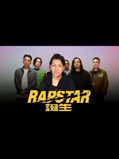 [x]ラップスタア誕生 じょう - YouTube
