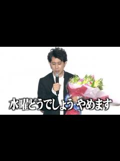 [x]大泉洋、突然の『水曜どうでしょう』降板宣言「かっこいい大人になるため」 お茶目なジョークで会場沸かす 映画『騙し絵の牙』ダマキバ感謝祭イベント ...