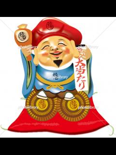 [x]大黒様2 イラスト素材 [ 2119249 ] - フォトライブラリー photolibrary