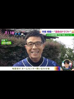 [x]“中日愛”全開の若狭敬一アナに安住紳一郎アナがツッコミ「これCBCのドラゴンズの番組じゃないから」滝行ずぶぬれも全国デビュ - YouTube