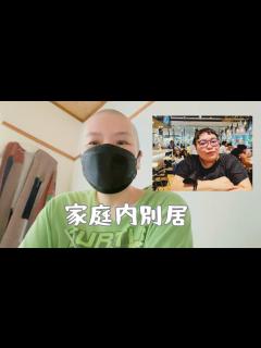 [x]家庭内別居してます - YouTube