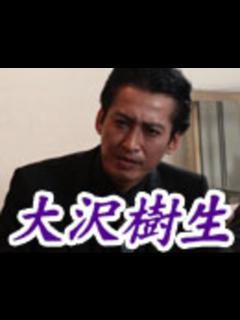 [x]小沢仁志 中野英雄 川原英之 大沢樹生『修羅の分裂 完結編』予告 - ニコニコ動画
