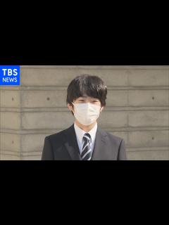 [x]悠仁さま 筑波大学付属高校の入学式に出席 「興味を持っていることをさらに深めたい」 - YouTube