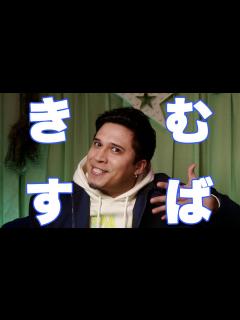 [x]木村昴、ノリノリラップで部屋のこだわり主張！ 「SUUMO」新ウェブCMが公開 - YouTube