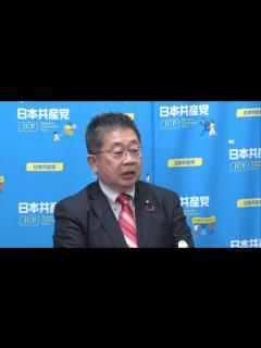 [x]統一協会・関連団体の推薦確認書に署名 盛山文科相罷免すべきだ 2024.2.8 - YouTube