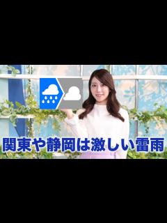 [x]お天気キャスター解説 9月3日(火)の天気 - YouTube