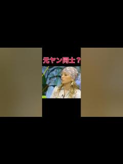 [x]【元ヤンキー？】浜崎あゆみ×和田アキ子×藤井フミヤ - YouTube