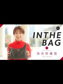 [x]海老原優香アナウンサー｜This is me. - YouTube