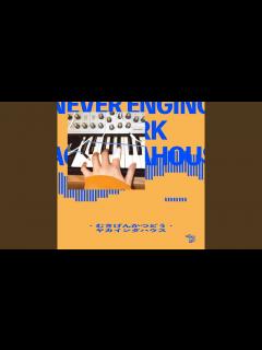 [x]無期限活動 - YouTube