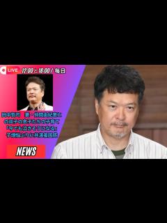 [x]田中哲司 妻・仲間由紀恵との双子の息子たちの子育て「今でも泣きそうになる」 子煩悩ぶりに共演者困惑 - YouTube