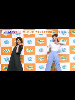 [x]安倍なつみ＆石川梨華、モー娘。「ザ☆ピ〜ス！」でダンスを生披露！つんく♂が歌詞＆振付をプロデュース 日本コカ・コーラ『～ブランド誕生25周年 ...
