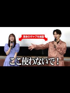 [x]菅井友香×草川拓弥、ラブコメ挑戦：ドラマ『ビジネス婚－好きになったら離婚します－』 - YouTube
