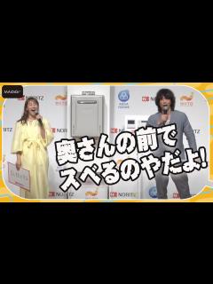 [x]藤本美貴、夫・庄司智春の“大スベリ”を懸命にフォロー - YouTube