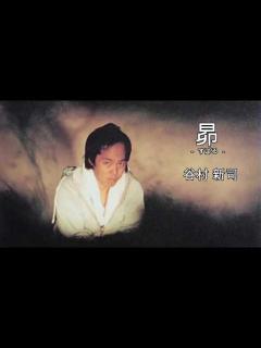 [x]昴 -すばる- 谷村新司 - YouTube