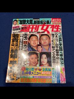 [x]山下智久とジャニーズの一触即発な確執がヤバすぎる...！赤西仁と決別した真の理由が衝撃的すぎた...！ - YouTube
