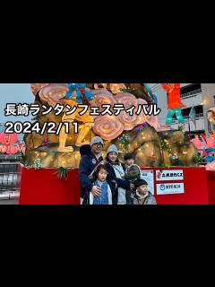 [x]長崎ランタンフェスティバル - YouTube