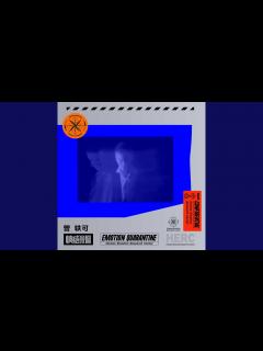 [x]雌雄同体 - YouTube
