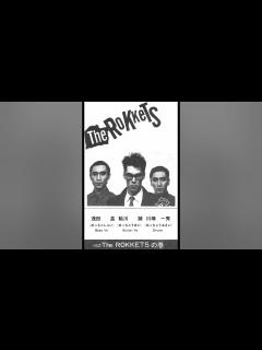 [x]《追悼》鮎川誠レア音源（6-6） - YouTube