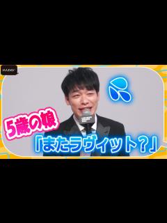 [x]麒麟・川島明、多忙すぎて5歳娘がツッコミ！ 千鳥・ノブからのあだ名は「刺身」？ 「LINE NEWS AWARDS 2022」芸人・タレント ...