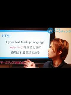 [x]【初心者向け】マークアップ言語とは？HTML・XMLとは？ - YouTube