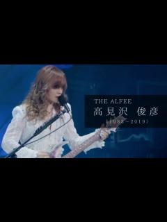 [x]THE ALFEE 高見沢 俊彦 【1983〜2019】 - YouTube