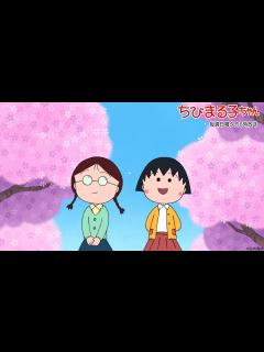 [x]ちびまる子ちゃん 2021/3/28放送 第1281話「ある春の一日」の巻 アニメ予告 - YouTube