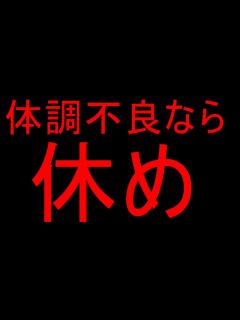 [x]体調不良から復活しました〜 - YouTube