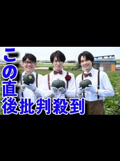[x]Snow Man宮舘涼太、SixTONES松村北斗からのリクエストでドラマの撮影現場に手料理を差し入れ＜黄金のワンスプーン！＞white ...