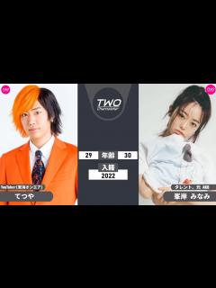 [x]今年結婚した著名人たち - YouTube