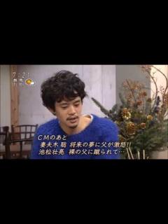 [x]妻夫木聡 池松壮亮 『結婚』を語る - YouTube