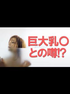 [x]過去最大の傑作「断面図撮影」出版される。 - YouTube