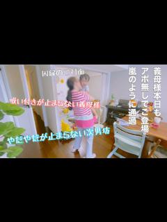 [x]あふれる母性とお胸に癒されたい♥ CV桜木つぐみ『アラサーママの私でいいの？』ボイスコミック【マンガ動画
