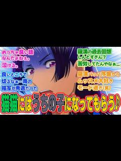 [x]【薬屋のひとりごと】第23話みんなの反応集！羅漢の過去が明らかに！これは切ない……【鳳仙花と片喰】 - YouTube