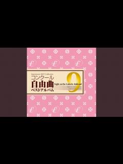 [x]銀河鉄道の夜 - YouTube