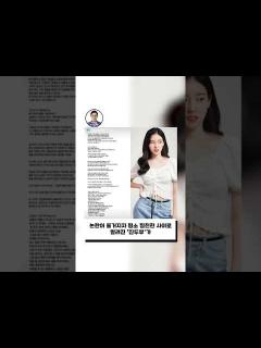 [x]검사출신 변호사의 사연읽기ㅣ윤드로저 성착취물 영상 토렌트로 다운로드 처벌, 아직 수사는 끝나지 않았습니다 ㅣ 검사출신 형사전문 ...
