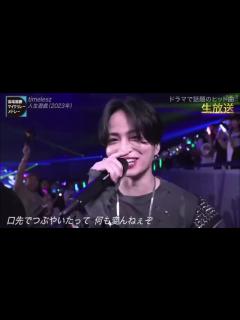 [x]timelesz 佐藤勝利 菊池風磨 松島聡 人生遊戯2024 07 06 - YouTube