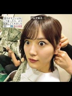 [x]「山下美月③」おしゃれまとめの人気アイデア｜Pinterest｜🌴TOKYO VIDEO PLANT📼 | 乃木撮, 山下美月, クールビューティー