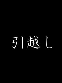 [x]復帰します - YouTube