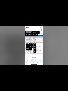 [x]日本大学合格発表…結果は！？ - YouTube