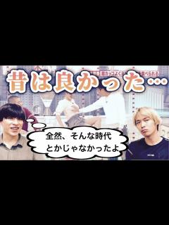 [x]さまぁ～ず三村さん、共演者の胸を触るお笑いをしてしまう…！ - YouTube