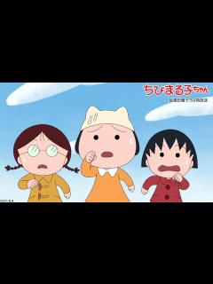 [x]ちびまる子ちゃん 2022/2/6放送 第1324話「まる子とオニの子」「結成！2月をムダにしない会」の巻アニメ予告 - YouTube