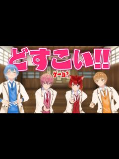 [x]どすこい！どすこい！どすこい！！【すとぷり】 - YouTube