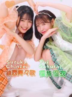 [x]ﾁｲｻｸﾅｯﾁｬｯﾀ🐌 #fruitszipper #鎮西寿々歌 #櫻井優衣 #わたしの一番かわいいところ - YouTube