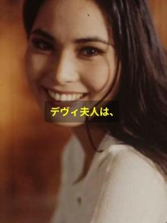 [x]デヴィ・スカルノ夫人が週刊文春を提訴！ - YouTube