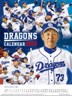[x]ドアラのバク転占い 2013年6月6日 中日オリックス 4回戦 可児千裕の帰還 - YouTube