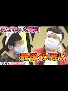 [x]ロングコートダディがマンゲキ卒業前に真っ向勝負！ - YouTube